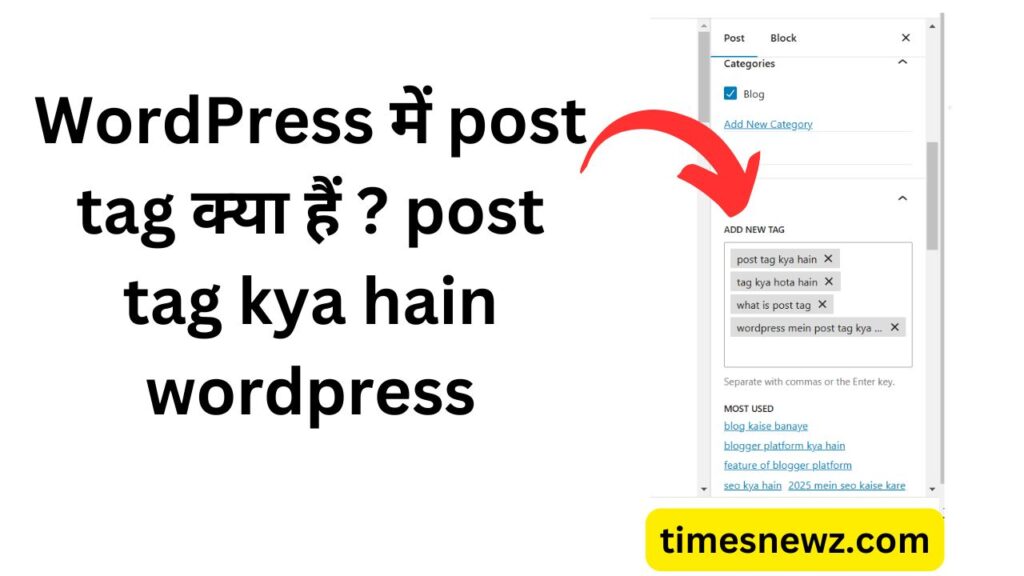 post tags kya hain wordpress